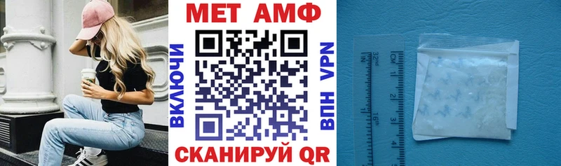 Амфетамин Premium  mega зеркало  Аша 