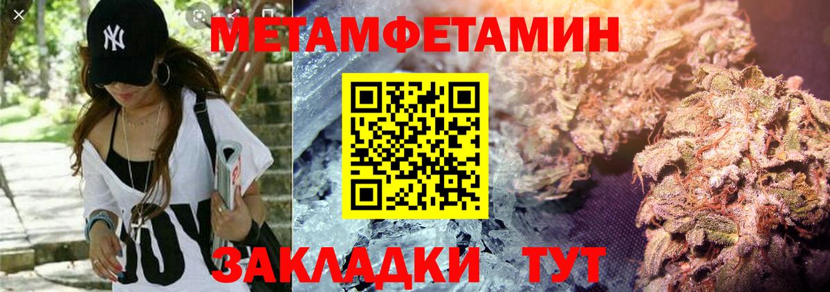 Аша  Amphetamine  Вход с VPN  Amphetamine Розовый 