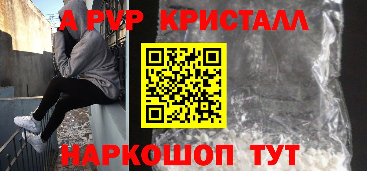 Альфа ПВП СК Аша