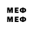 Метадон methadone Bilbo Waggins