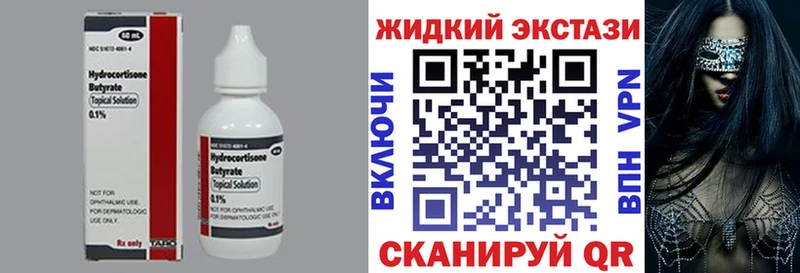 БУТИРАТ вода  Аша 
