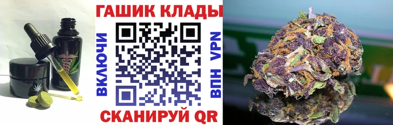 магазин наркотиков Аша Еда ТГК конопля