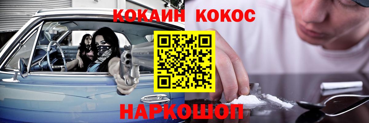 COCAIN VHQ Аша