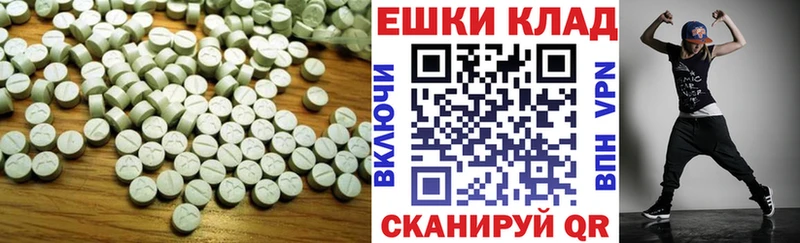 mega ТОР  закладки  Аша  Экстази диски 