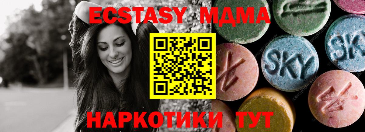 Ecstasy Дубай Аша