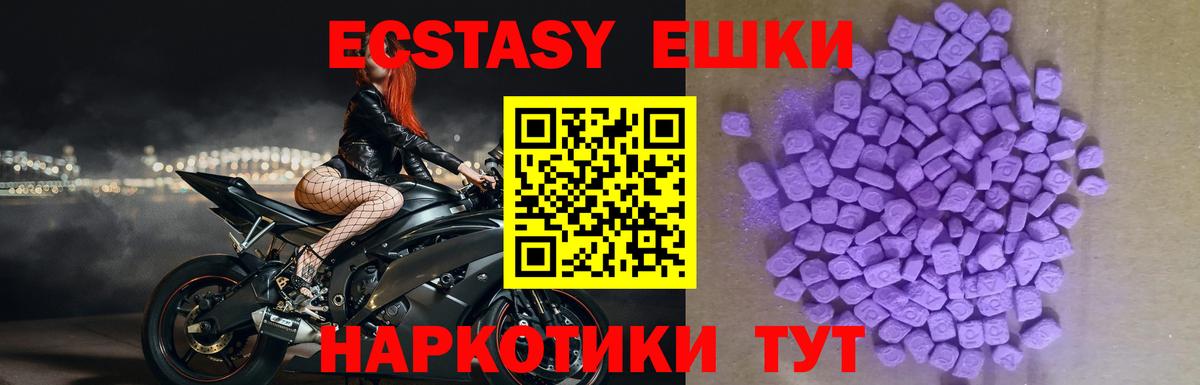 АМФЕТАМИН Аша