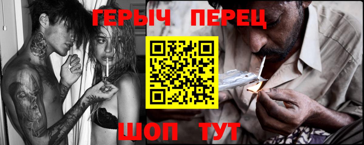 ГЕРОИН Heroin Аша