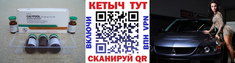 мега ССЫЛКА  купить наркоту  Аша  Кетамин VHQ 