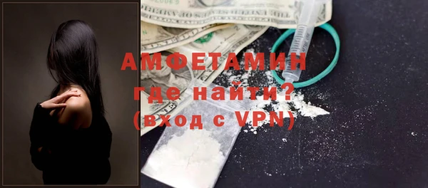 альфа пвп VHQ Алексеевка