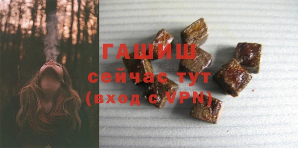 мефедрон VHQ Аркадак