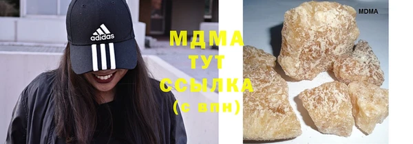 дистиллят марихуана Алексин