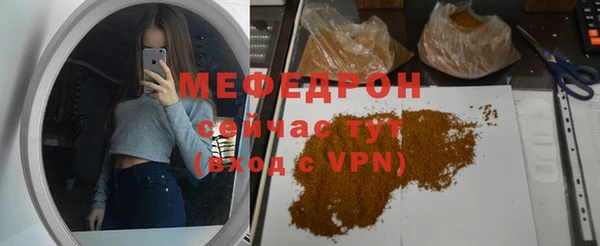 мефедрон VHQ Аркадак