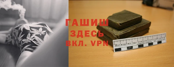 альфа пвп VHQ Алексеевка