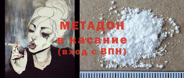 дистиллят марихуана Алексин