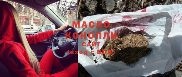 мефедрон VHQ Аркадак