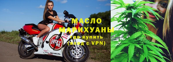 дистиллят марихуана Алексин
