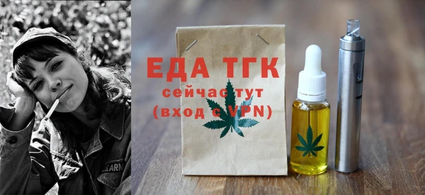 дистиллят марихуана Алексин