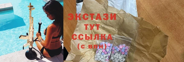 дистиллят марихуана Алексин