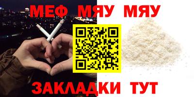 дурь Бийск