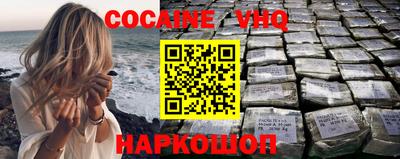 героин Балаково