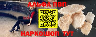 героин Балаково