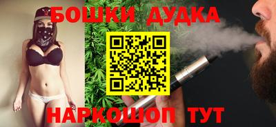 героин Балаково