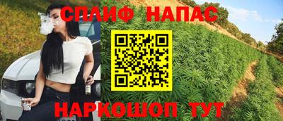 героин Балаково