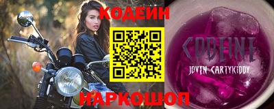 героин Балаково