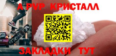 героин Балаково
