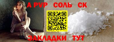 героин Балаково