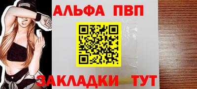 героин Балаково