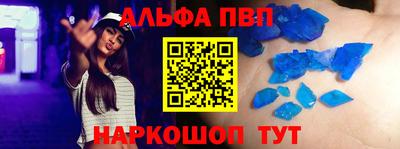 героин Балаково