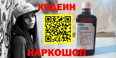 героин Балаково