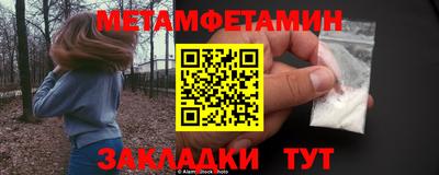 гашишное масло Беслан