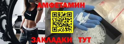 героин Балаково