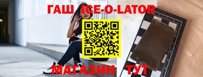 героин Балаково