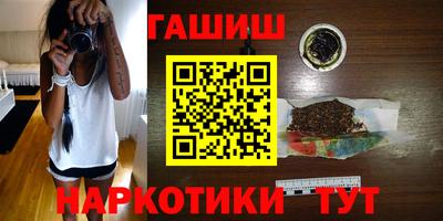 героин Балаково