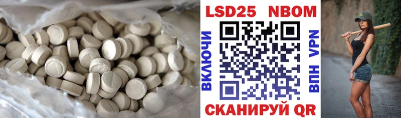 LSD-25 экстази ecstasy  Аша 