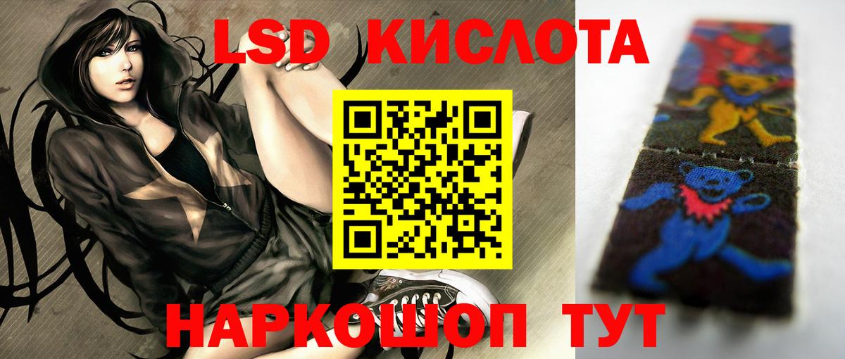 Аша  hydra как зайти  ЛСД экстази ecstasy  Вход с VPN  Лсд 25 экстази кислота 