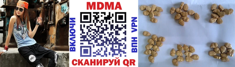 MDMA кристаллы  блэк спрут ссылка  Аша 