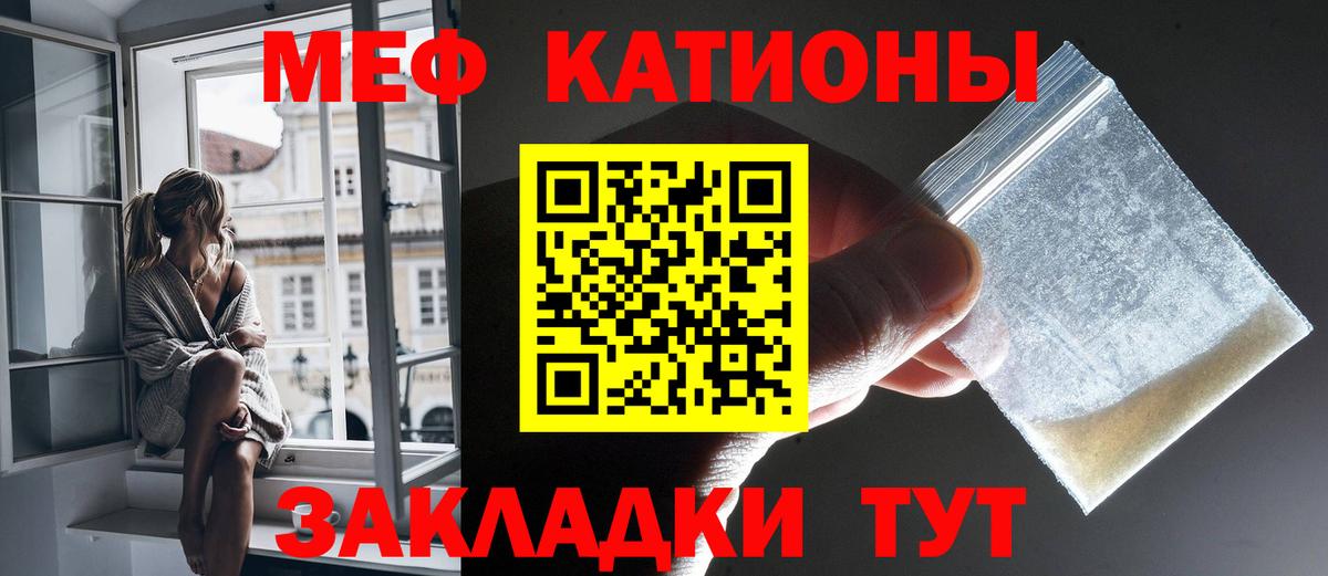 Меф кристаллы Аша
