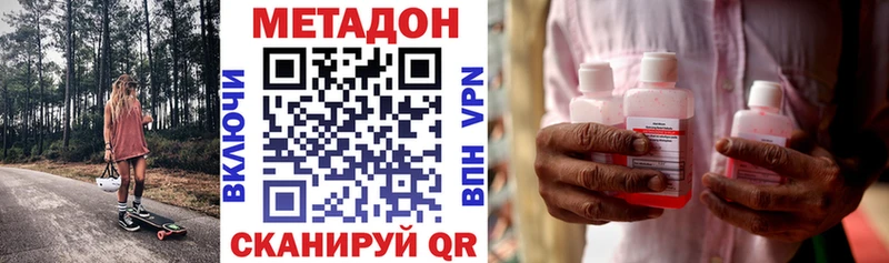 Метадон VHQ  Аша 