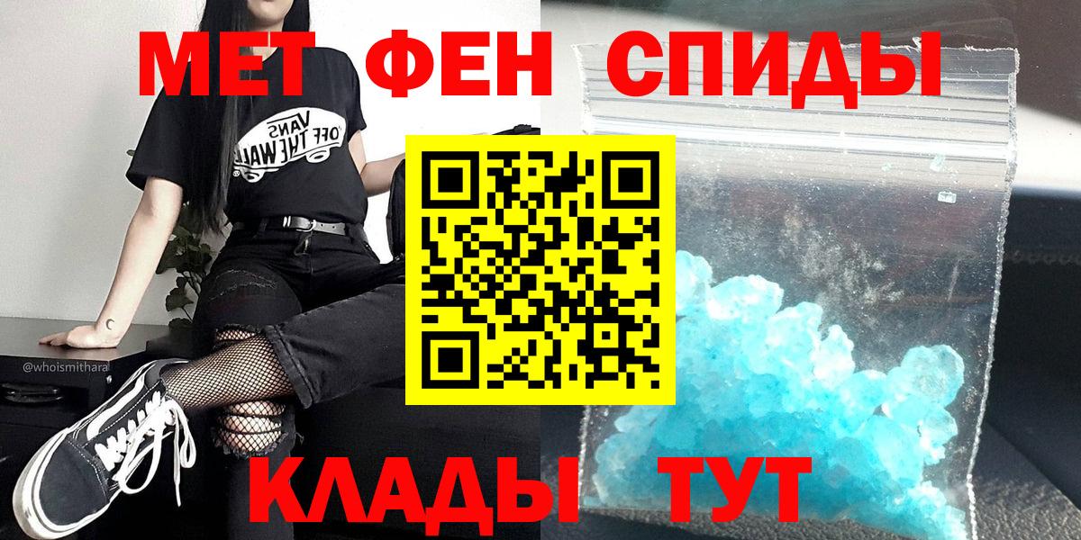 Первитин винт  Первитин винт  Вход с VPN  Аша 