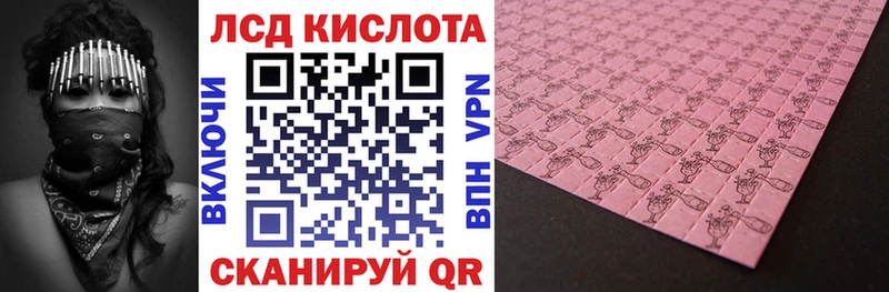 Марки N-bome 1,8мг как найти наркотики Аша