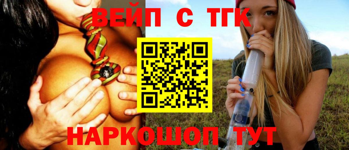 Аша  MEGA зеркало  Вход с VPN  ТГК жижа 