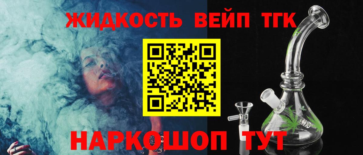 ТГК гашишное масло Аша