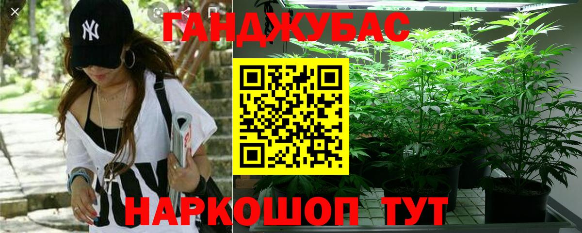 Канабис AK-47  Каннабис White Widow  Аша  Бошки марихуана Amnesia  Вход с VPN  Марихуана VHQ 